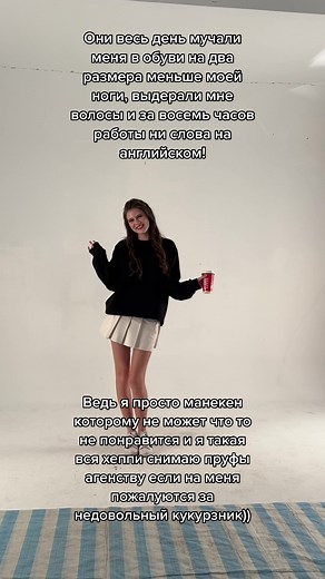 FAKE STORY Inst: niushku #model #catwalk #fashion #modellife #modelface #modelscout