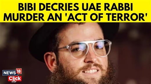 Israel Has Denounced The Murder Of An Israeli Rabbi After His Body Was Found In the UAE Source: Reuters | #Israel #RabbiDeath | News18