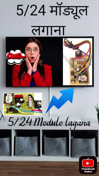 5/24 power module wiring diagram | very easy| led tv