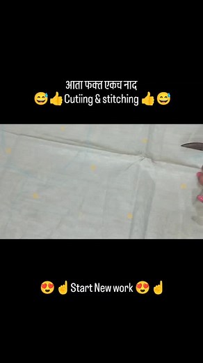 2.6K views · 438 reactions | Start New Blouse work #fashiondesign #blausestitching #vairlreels❤️❤️ #clothingdesign | Mg Vlogs | Facebook