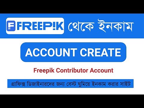 Freepik Contributor - Freepik Contributor Account Create - How To Create Freepik Contributor Account