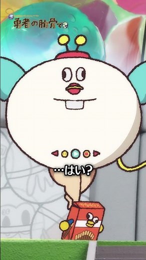 女神に法律は通じない…？【#勇者の肋骨 #アニメ 第1話本編切り抜き】
