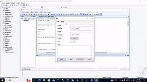 wincc通过vbs脚本实现SqlServer数据读写