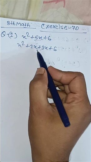 Class 8th math exercise 7d question 1 #shorts #shortvideo