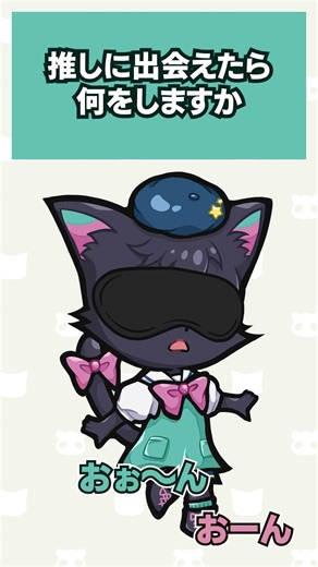 質問ガン無視で答えてみた！｜みちまる #shorts