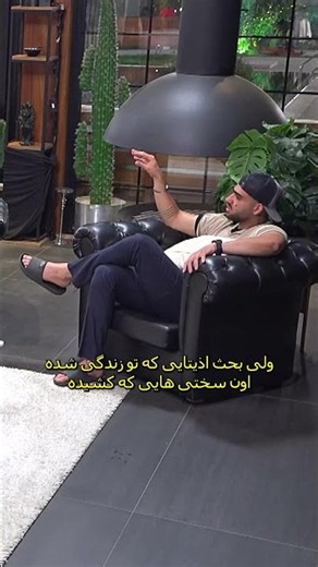 بچه‌ها برای کمک به احسان تصمیم داشتن برندش کنن... 🙂👀 | Eshghe Abadi - عشق ابدی #shorts