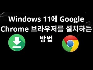 How to Install Google Chrome Browser on Windows 11 - Complete Installation Guide