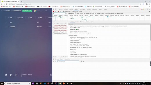 【JavaSctipt分析】QQ音乐直连中的sign算法分析