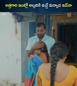 1.8M views · 8.5K reactions | Book your tickets for Shreya Ghoshal concert here… https://rebrand.ly/ShreyaGhoshal_Wirally అత్తగారి ఇంట్లో అల్లునికి ఇచ్చే మర్యాద ఇదేనా | | DDC Adda https://youtu.be/QzCXbNMUzn4?si=vMS1RXFBp1Uf5sZc | The Mix By Wirally | Facebook