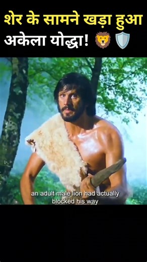 Banished Jack Found a Mysterious Weapon! ⚔️😱#movie