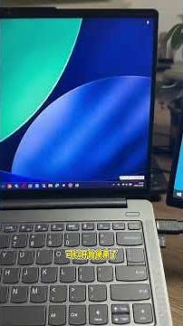 兩臺電腦跨屏互聯，互傳文件