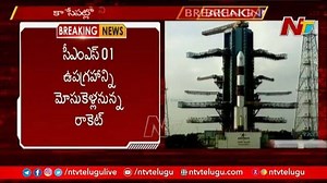 ISRO Launch PSLV C50 Rocket at Sriharikota #NTVTelugu #NTVNews #ISRO | Ntv Telugu
