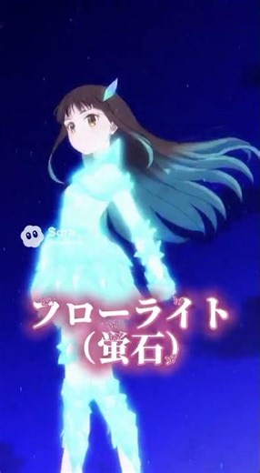 【note連動企画】【変身】フローライト×Magica〜鎖を引きちぎれ〜note: DAISOの石を磨いたら“光る宝石”になった #shorts #シニガミレコーズ