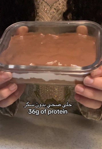 حلى صحي وسريع بدون سكر لرمضان