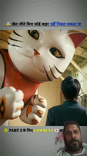 Cat Boll Death Play Game #shorts #movie #film #edit #netflix