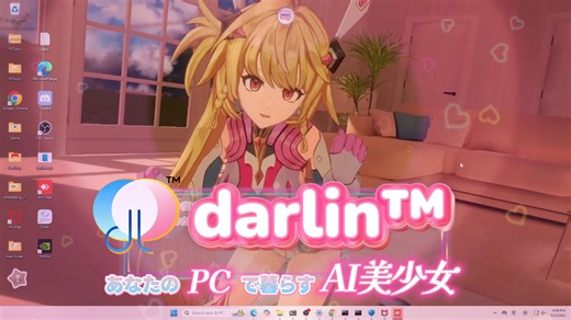 [转载]darlin™ 你自己的人工智能