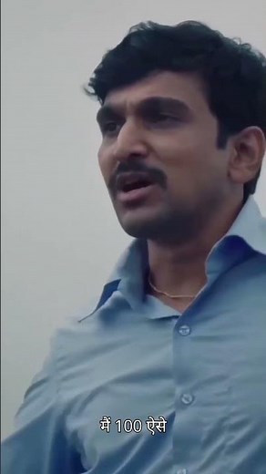 Scam 1992 movie scene | Financial Niti