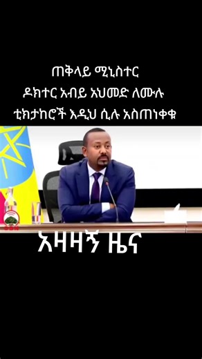 فيديوهات أنشأها L.t (@lamrot264) باستخدام Breaking News, TV Shows, Report, Broadcast, Live, Serious, Business, World(1323125) - SAKUMAMATATA