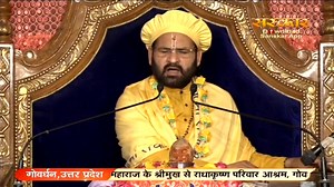 3.3K views · 231 reactions | Live - "Shrimad Bhagwat Pravachan" By PP. Karun Das Ji Maharaj - 10 June | Govardhan | Day 18 | Sanskar TV | Facebook