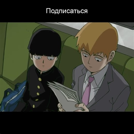 Аниме - Mob Psycho 100