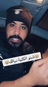 #insta #instagramers #algerieteam #maroc #algerie #france #usa #tiktok #الجميع | Yassine bouazzaoui