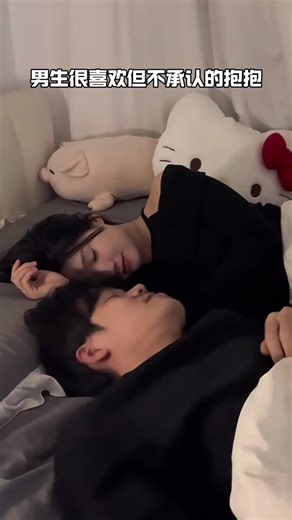 Sweet Couple Lovers on Douyin