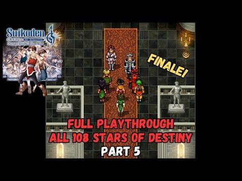 𝕊𝕦𝕚𝕜𝕠𝕕𝕖𝕟 𝕀𝕀 ℍ𝔻 ℝ𝕖𝕞𝕒𝕤𝕥𝕖𝕣 𝕗𝕦𝕝𝕝 𝕡𝕝𝕒𝕪𝕥𝕙𝕣𝕠𝕦𝕘𝕙 𝕡𝕒𝕣𝕥 𝟝