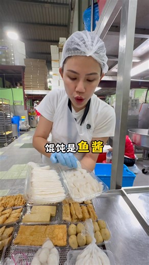 PULAU KETAM 40年老字號🔥 pulau ketam 食品 保质期 ：5到7天吃完 存储方式：放在CHILLER ✅S69 ? "KETAM A Fish Ball KETAM A鱼丸（西刀） (10NOS) RM11.00 ✅S70 ? "KETAM Fish Ball - 200g KETAM 豆腐鱼丸 (10NOS)" RM11.00 ✅S71 ? KETAM Fish Finger KETAM鱼滑 200g/pkt RM11.00 ✅S72 ? KETAM White Fish Noodle KETAM鱼面(白) 500g/pkt RM19.00 ✅S73 ? KETAM VEGE FISH BALL KETAM菜丸 20NOS RM11.00 ✅S74 ? KETAM Fish Dumpling KETAM鱼皮饺 15pcs/box RM11.00 ✅S75 ? KETAM Fish Wonton KETAM鱼皮云吞 20nos/pkt RM11.00 ✅S76 ? KETAM Vege Roll KETAM菜卷 20nos/pkt RM11.00 ✅S77 ？ 
