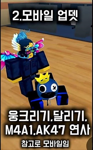 프리즌 라이프 업데이트 정리!