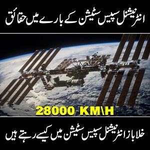 102K views · 2.2K reactions | Life on the ISS Secrets of Astronauts Living in Space | Daily Cover | Facebook