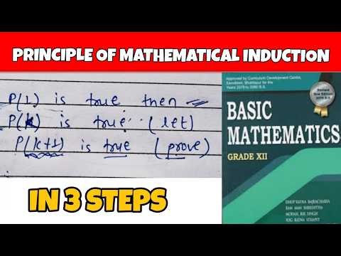 Principle of Mathematical Induction Part - 1 || Class 12 NEB Math