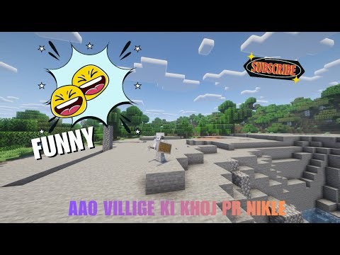 minecraft server || ip mt mangna tumhe tumhari mummy kasam
