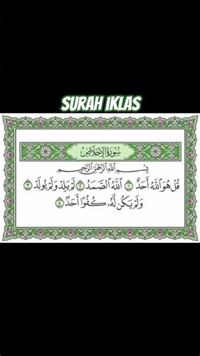 Surah Iklas #shorts #quran#islam #surat #suratikhlas