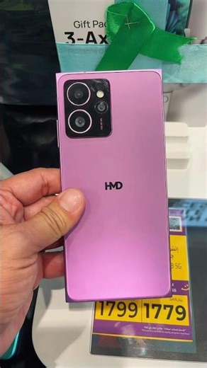 HMD SKYLINE 5G | 12GB/256GB #fyp #tech #gadgets #android #smartphone #youtube #shorts #video #feed