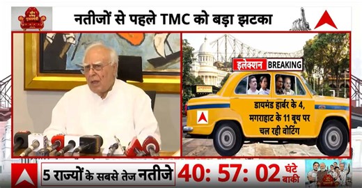 SC hearing: Kapil Sibal defends EC circular in SC, says no challenge to election process