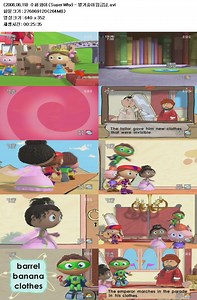 (2008.06.19) 수퍼 와이 (Super Why) -  임금님,무료다운 및 실시간 감상! : 파일캐스트