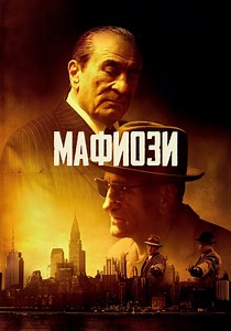 Мудрые парни - где смотреть онлайн