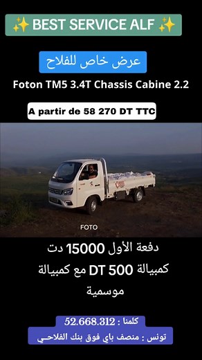 70K views · 553 reactions | BEST SERVICE LEASING  عسلامة ، الرجاء إرسال طلبك عبر الرابط التالي : https://bit.ly/3-Best 54649030 #Kia #KiaPicanto #كيا #كيا_بيكانتو #عربيات #سياراتهم #السيارات #fypシ゚viralシfypシ゚viralシalシ #cars #carsontiktok #carsoftiktok #CarShow #بناتي | Best service assurance . finance . leasing | Facebook