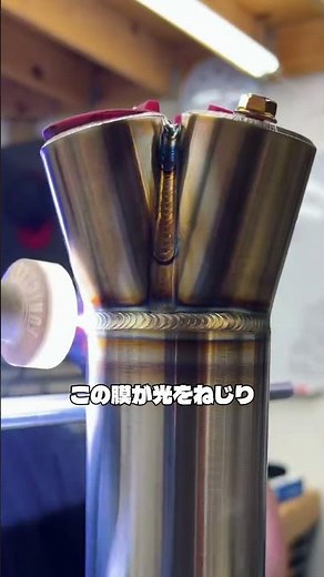 シミを消しながら防錆力をよみがえらせる技術