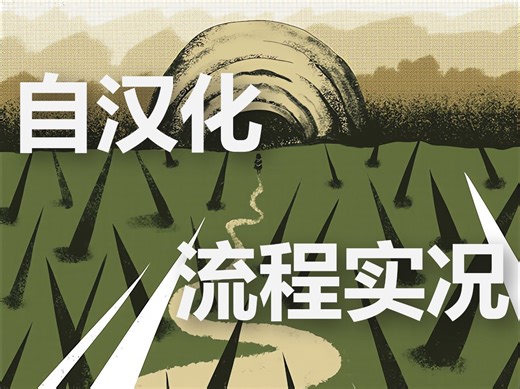 【更新至P7 隐藏路线】Mr. Rainer's solve it Service流程实况