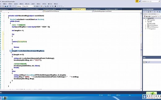007 服务器及客户端的Socket关闭异常处理