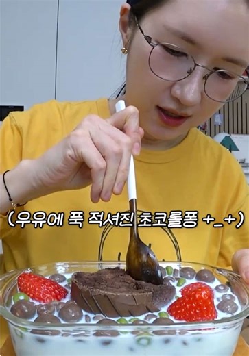 등장과 함께 품절템 등극, 봄날엔 초코퐁당 초코초코롤케이크🍫 #mukbang #봄날엔 #초코퐁당초코초코롤케이크 #초코롤퐁 #초콜릿라떼
