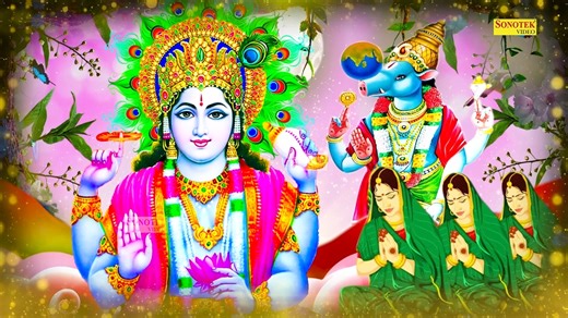nonstop vishnu ji ke bhajans | Sonotek Bhakti