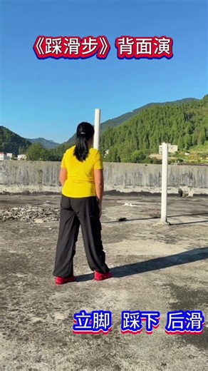 #SlideStep# Back View Breakdown Tutorial #EasyToLearnSeries #DanceForBeginners