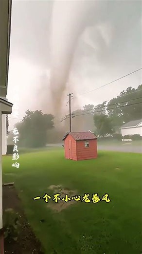 American shelters #Science#Strange and unusual things