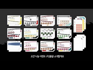 [마감] 소소하게 귀멸의 칼날 일륜도 도안 나눔 구독자 이벤트⚔