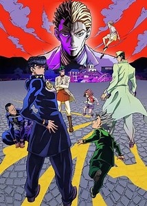 JoJo no Kimyo na Boken | Wiki | Terror: Under The Bed Amino