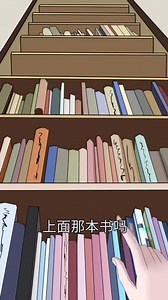 左儿右哲 左儿与右哲之图书馆番外。左儿展现女友力的时刻。明天更新第二季！