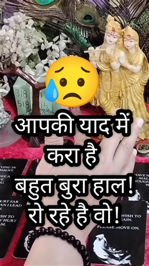 Current feelings of partner #nextactions #fortunetelling #tarotshorts #shorts #candlewaxhindiread