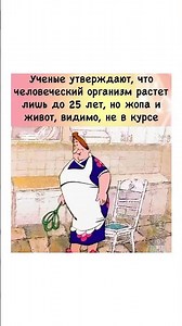 🤣🤣🤣 #шуточное #юмор #смешновидео #угар #анекдот #анекдоты #шутка #шутки #смех #смешнойшортс